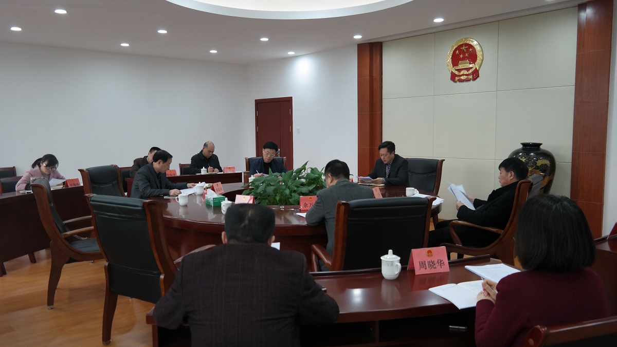 光泽县人大常委会党组专题学习贯彻宪法修正案